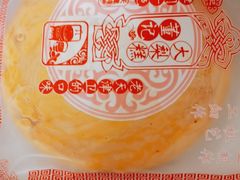 -老王记糕干(养鱼池路店)