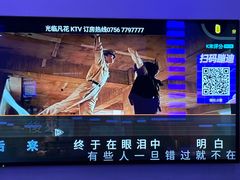 -凡花主题KTV(天虹店)