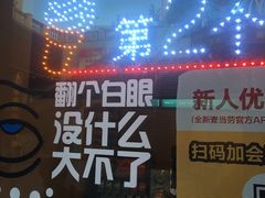 -麦当劳(小白楼店)
