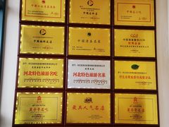 -直隶安家罩饼(复兴路店)