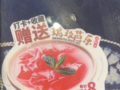 -桥香园过桥米线(国贸店)