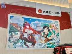 -必胜客(瑞虹店)