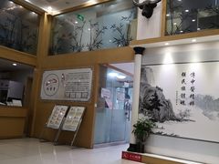 -尚医堂中医馆