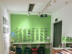 -启明眼镜(海淀黄庄店)