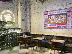 -高胖妹面庄(黄河道店)