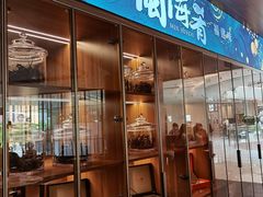 -闽海肴(北辰荟店)