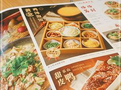 -川堂风·跷脚牛肉·乐山爆炒(宝山日月光店)