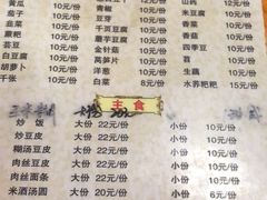 -宏兴烤鱼山庄(宣恩总店)