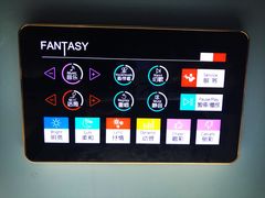-范特西FANTASY量贩式KTV(民主广场店)