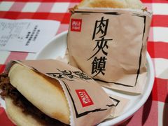 -西贝莜面村(金隅嘉品mall店)