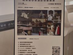 -杭州雅谷泉山庄酒店-餐厅