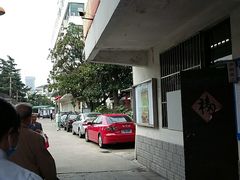 -上海中医药大学附属龙华医院(上南院区)