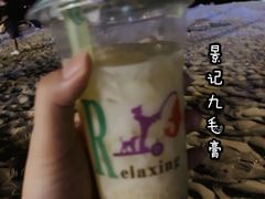 九毛糕-景记甜品