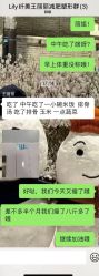 -Lily纤美·科技减脂中心