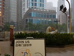 -Seesaw Coffee(上海尚悦湾店)