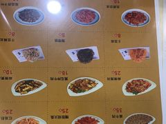 -服务大楼冷面(延大店)