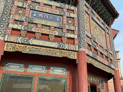 -古北烤鸭王I古北水镇景区店