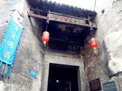 -洪江古商城