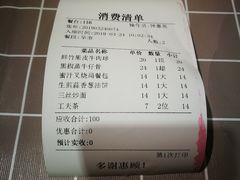-老廣食堂(区庄店)
