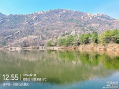 -嵖岈山风景区