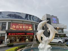 -佳丽海鲜大酒楼(环岛海景店)
