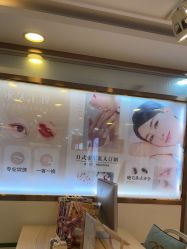 -NMS娜美莎美甲美睫皮肤管理中心