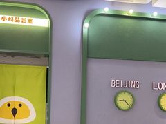 -椰小鸡·琼州糟粕醋(美兰缤纷城店)