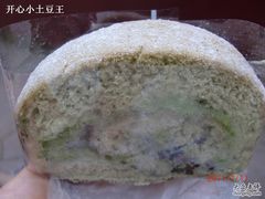 抹茶卷&nbsp;-樱花糕坊(万松园店)
