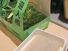 -海底捞火锅(海澜财富中心店)
