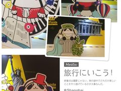 百联世茂国际广场-上海世茂广场(南京东路店)