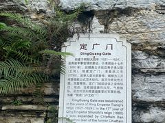 -青岩古镇