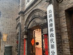 -乌镇西栅景区