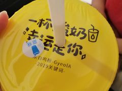 -一鸣真鲜奶吧(双菱路店)