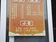 -五板桥水面店