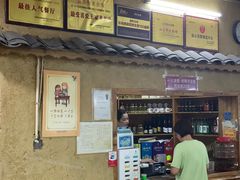 大堂-张关合渣(航空大道店)