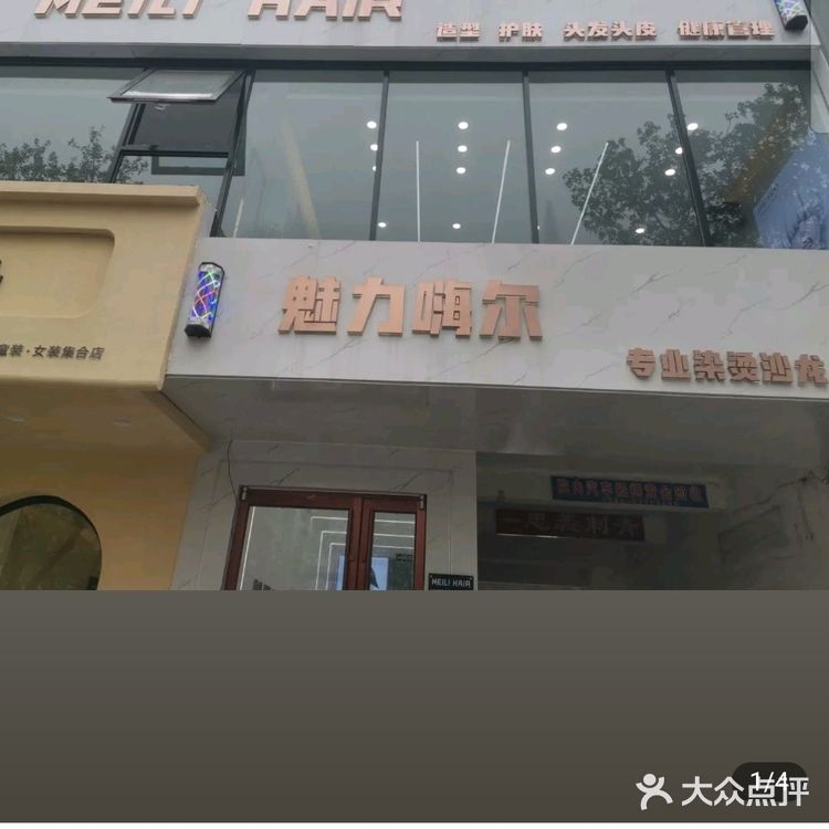 剪发推荐💇💇💇