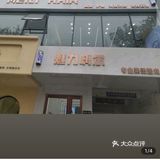 剪发推荐💇💇💇