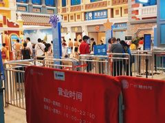 -广州融创水世界