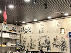 -燚焱炎火铜锅涮·烧烤