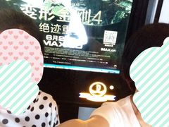 iphone_upload_pic-万达影城(开福万达广场IMAX店)