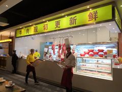 门面-香佰里鲜货火锅(佳乐金街店)