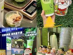 -吴山山·椰子酸奶(天河南店)