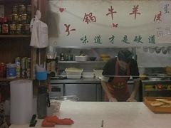 -皖北羊肉汤牛肉汤