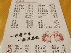 -大档(荔湾店)