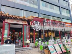 -蜀川川破店·江湖菜·烧烤(北京首店)