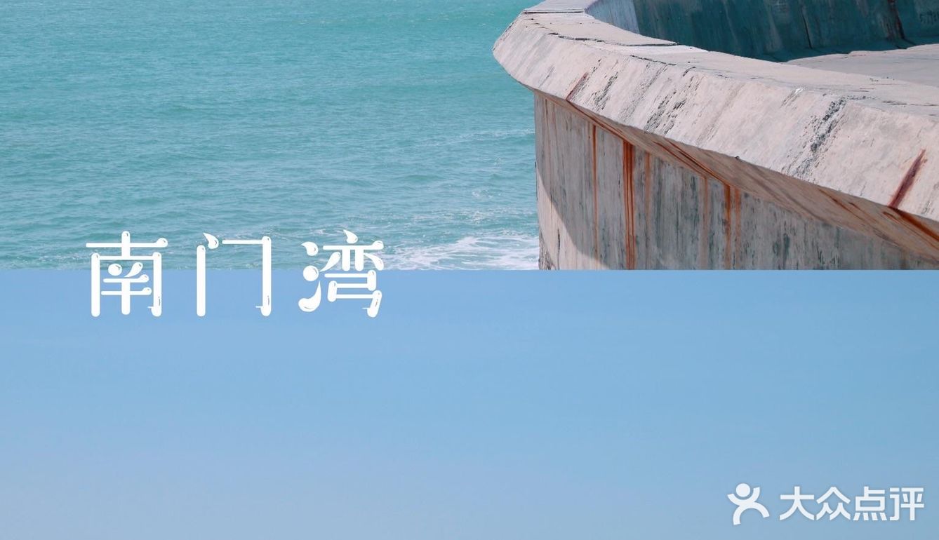 东山岛|福建圣托里尼|说走就走的周末游攻略
