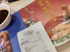 账单-振鼎鸡(华阴路店)