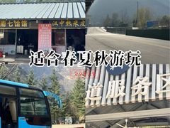 -少华山国家森林公园