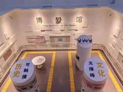 -南京博物院