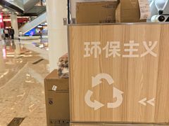 -Manner Coffee(丁香国际店)